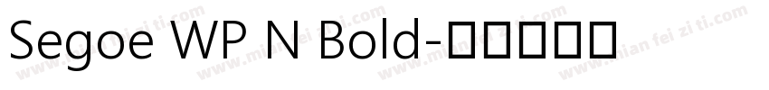 Segoe WP N Bold字体转换